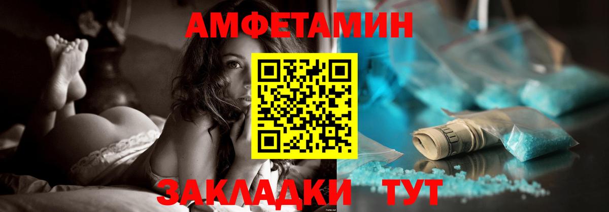 Мурманск  АМФ Premium  blacksprut как войти  Вход с VPN 