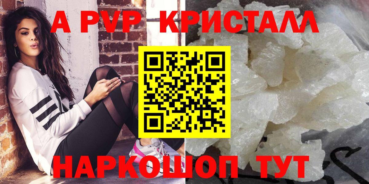 Канабис Мурманск