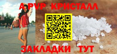 метамфетамин Донецк