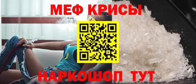 метамфетамин Донецк