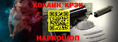 метамфетамин Донецк
