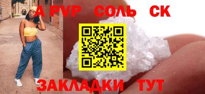 метамфетамин Донецк