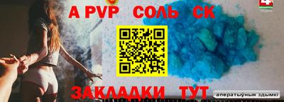 ешки Заводоуковск