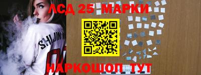 метамфетамин Донецк