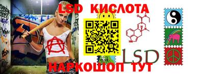 гидропоника Донской