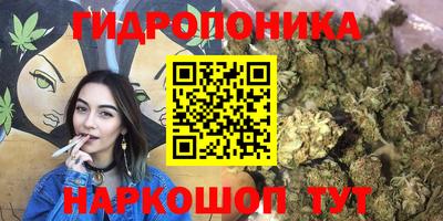 метамфетамин Донецк
