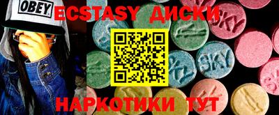 спайс Жуковский