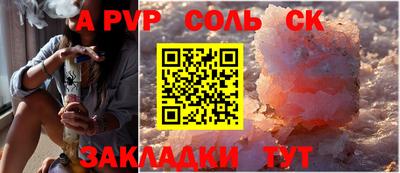 метамфетамин Донецк