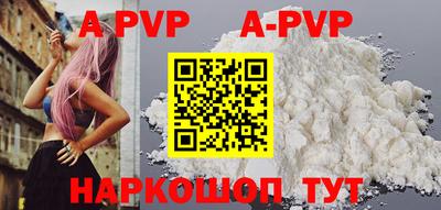 метамфетамин Донецк