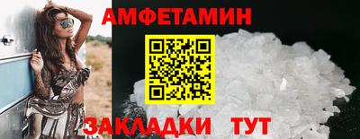 спайс Жуковский