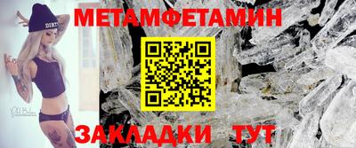 индика Ангарск