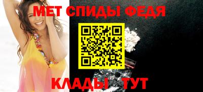 метамфетамин Донецк