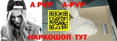 метамфетамин Донецк