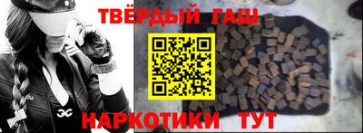 метамфетамин Донецк