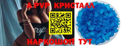 метамфетамин Донецк