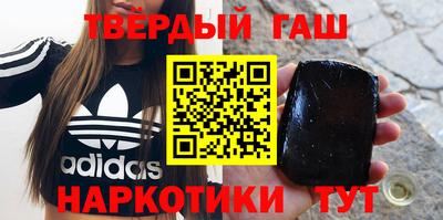 метамфетамин Донецк
