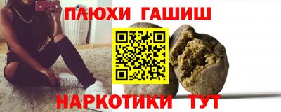 метамфетамин Донецк