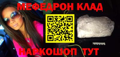 скорость Заволжье