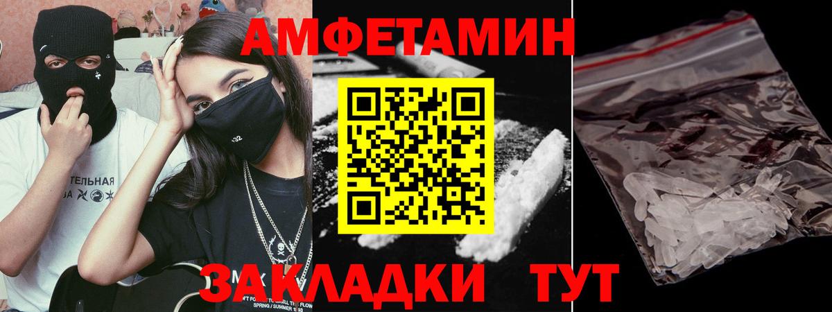 Метамфетамин Декстрометамфетамин 99.9% Мурманск