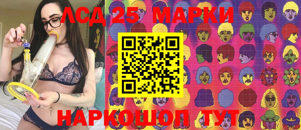 Марки 25I-NBOMe  Вход с VPN  Мурманск  Марки N-bome 1500мкг  Марки N-bome 1500мкг 