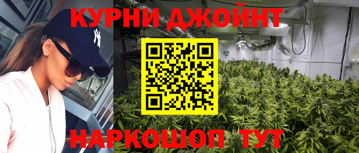 МАРИХУАНА планчик  Конопля Ganja  Мурманск  Вход с VPN 